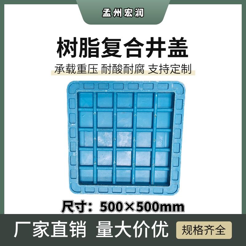 500×500×50